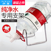 4 5 liters 5L bottled water bracket Nongfu Mountain Spring Yibao Watsons Nestle Wahaha Pure Net Bucket Rack Water Mouth