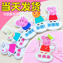 Kindergarten baby name stickers embroidery-free school uniforms children can sew clothes name stickers waterproof