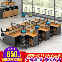 Staff office table and chair combination Xian office furniture simple modern screen card Position 2 people 4 people 6 people working position