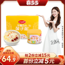 Xi Duoduo's secret of vitality crystal sugar lily lotus seed porridge substitute nutrition breakfast instant porridge 280g * 12 cans