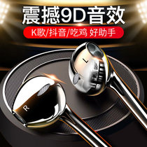 Original Kuman headset for Huawei Glory vivo Apple Android Universal Wired type-c Edition 8SE In-Ear 10 Eight Youth Mobile