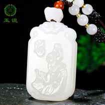 Hetian Jade mutton White Jade twelve zodiac pendant male and female mouse cow Tiger Rabbit Dragon Snake Horse Sheep Monkey chicken dog pig jade pendant