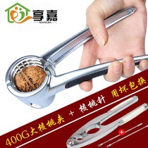 Xianjia walnut clip thickened Sheller walnut clip tool hazelnut pliers walnut artifact