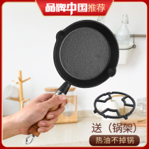 Hot oil small pot splashing oil frying pan mini cast iron pan oil splashed noodles cooked oil oil oil sprinkling oil oil small iron pan oil artifact