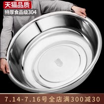 Thickened 304 stainless steel large king-size large basin Oversized food grade household kitchen wash dish wash face wash basin