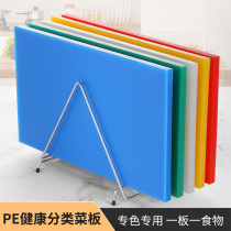 Plastic chopping board antibacterial and mildew-proof household pe cutting board commercial large chopping board kitchen knife board thickened
