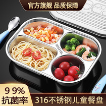 Food grade 316 stainless steel lunch box sub-g children dinner plate students Primary 1 special canteen dining box