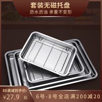 Stainless steel oil drain rack oil control grid rack Commercial oil filter oil spill grid rack barbecue barbecue rectangular cold net rack