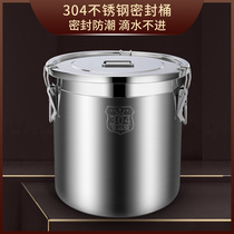 Food grade stainless steel sealed tank large capacity household tea tangerine peel food storage tank storage tank