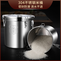 Food grade 304 stainless steel rice barrel household insect-proof moisture-proof sealed kitchen rice barrel 20kg50kg noodle barrel