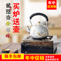 Xuanmingtang Taiwan Longyinzhai electric ceramic stove silent tea stove Ceramic household radiation-free tea maker tea set 110V