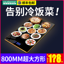 Bao Aisen food insulation board hot vegetable board household winter table insulation mat desktop heating electric heating plate
