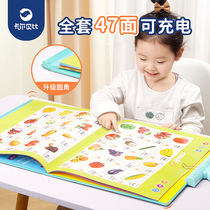  Baby wall chart Early education point reading word recognition Audiobook learning Pinyin learning artifact Childrens enlightenment educational toy