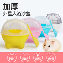 Hamster supplies bathroom large bath basin bath bath golden bear bath sand pet bath room small toilet external bath tub