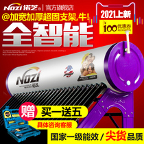 Nozhi solar water heater purple gold tube household stainless steel liner space energy integrated automatic new type
