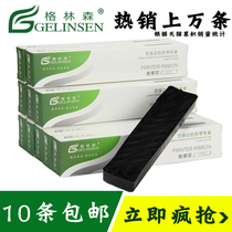 Greenson for Epson LQ300K ribbon core LQ300K II LQ800 LQ1600K ribbon core LQ520k LQ300KH ribbon