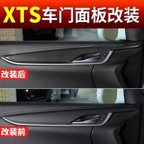 Applicable to 13-18 Cadillac XTS central control interior modification xts carbon fiber grain door panel interior trim frame
