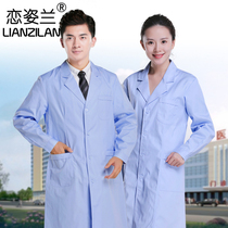 Sky blue white coat overalls mens and womens experimental drug shop winery production workshop overalls Nurse suit long sleeve