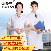 White coat short sleeve women Summer thin men and women Doctor white coat half sleeve hospital doctor work pharmacy nurse uniform