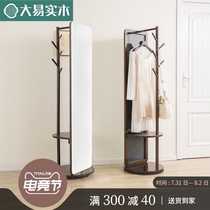 Solid wood fitting mirror Full-length mirror Integrated wardrobe Full-body mirror Floor-to-ceiling mirror Bedroom rotatable mirror Mobile hanger