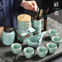 Xiangye Gao Kiln Tea Set Household Living Room Ceramic Retro Lazy Kung Fu Teapot Tea Cup Automatic Tea Maker