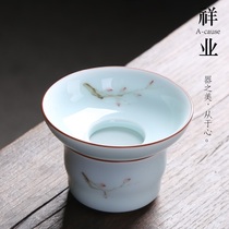 Xiangye hand-painted tea leak tea filter ceramic filter Dingyao kung fu tea set zero with filter screen tea filter tea filter