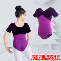 Dance suit Childrens and womens summer short-sleeved practice suit Purple girls  body Chinese dance costume dance ballet