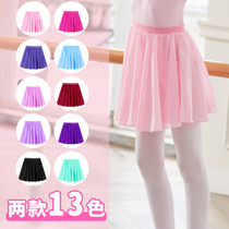 Ballet dress childrens dance gauze dress womens one-piece chiffon skirt pink Chinese dance adult dance skirt