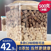 Pet snacks freeze-dried family bucket cat snacks chicken duck young Meow nutrition fat fat hair gills calcium supplement meat jerky
