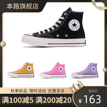 Chuanjialian famous Erconz Les Baoling 1970s official website flagship store autumn mens and womens high-end canvas shoes