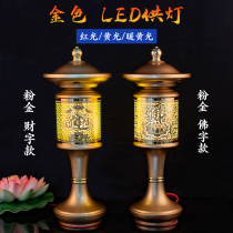 Buddha front lamp household lotus lamp rich lamp LED antique shrine lamp for Buddha lamp Taoist God lamp