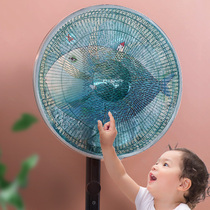 Electric fan cover anti-pinch children child safety dust cover all-inclusive floor wall mounted fan general net cover
