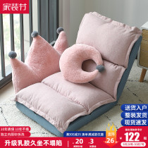 Lazy small sofa bay window balcony female tatami bed small recliner bedroom sofa chair single backrest chair