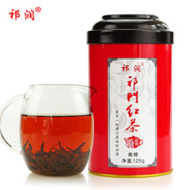 Qirun core Qimen black tea 2021 new tea Anhui Black tea tea premium red snail bulk spring tea fragrant type