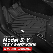 Tesla Model3 Y floor mats are surrounded by waterproof modely 3 special auto parts TPE all day long