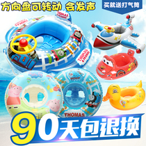 Swimming circle children thickened sitting circle little girl armpit baby lifebuoy male baby lying circle 0-1-3-6 years old