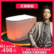 Rafael pulse toilet waterless small apartment water-saving toilet household toilet electric toilet floor row