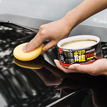 Good shun car waxing Mei car wax decontamination and polishing solid wax maintenance coating protective wax scratch repair