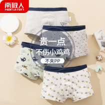 Childrens underwear boys cotton flat angle cotton four-corner little boy shorts baby 100% do not pinch ass in the big boy
