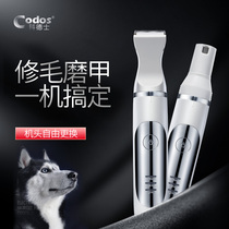 Cordex pet nail polish Dog nail scissors Cat electric nail clipper pliers Trimming two-in-one cp3500