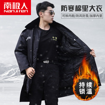Antarctic army cotton coat mens winter thickened mid-length warm cold storage cold clothing northeast security work clothes