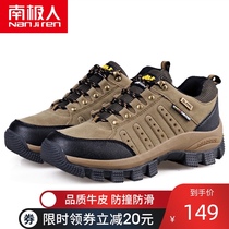  Antarctic autumn outdoor sports cowhide mountaineering shoes mens non-slip wear-resistant hiking shoes lightweight casual mountaineering shoes men