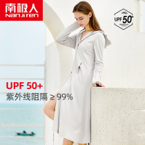 Antarctic ice silk sunscreen womens long full body summer thin 2022 new UV-proof breathable cycling suit