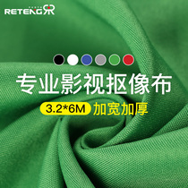 3 2*6m film and television keying cloth Taobao live studio green cloth thickened photography studio shooting keying background cloth Video camera solid color green screen light-absorbing professional non-reflective background paper shooting props