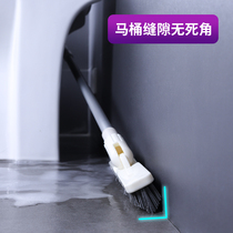 Floor brush long handle gap to the dead corner wash toilet household toilet cleaning brush no dead corner toilet floor brush
