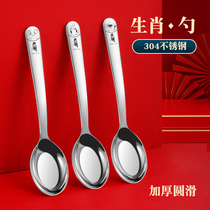 Creative zodiac spoon Childrens home 304 stainless steel thickened small spoon baby eat cute spoon