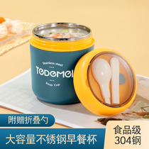 Portable porridge Cup office worker 304 stainless steel soup cup breakfast with porridge small insulated lunch box sealed with lid soup pot