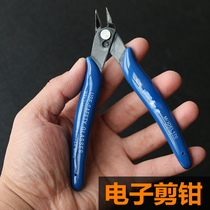 Cutting thread tobacco tongs inch electronic water mouth Ruyi mouth water industrial stainless steel model plastic cutting pliers oblique stainless 5 fans