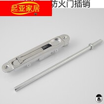 Fire door 6-inch round head anti-theft door child mother door heaven and earth insert secret lock old-fashioned world central control covert Bolt door bolt