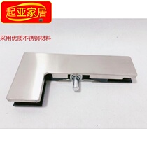 Stainless steel floor spring glass door upper and lower small door clamp 7 (seven) font clamp corner clamp corner clamp accessories